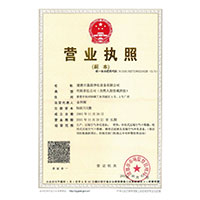 操爽女人网站>
                                      
                                        <span>营业执照</span>
                                    </a> 
                                    
                                </li>
                                
                                                                
		<li>
                                    <a href=